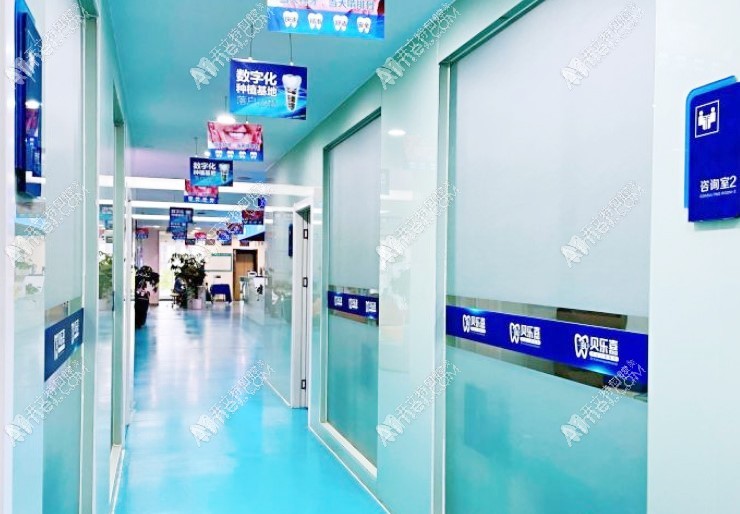 重庆贝乐嘉口腔医院 重庆贝乐嘉口腔医院