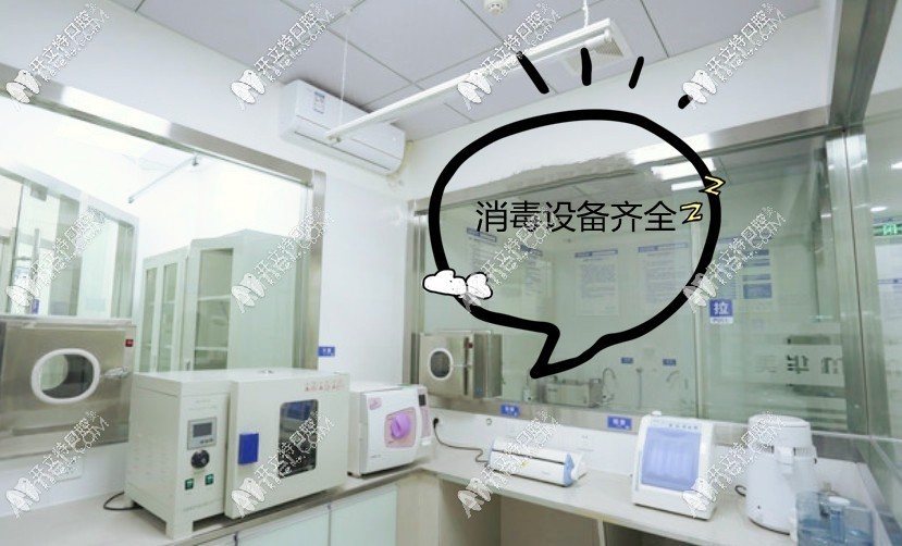 成都敬颖华美口腔门诊部
