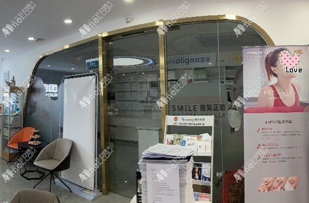 北京国医康口腔门诊部 北京国医康口腔门诊部