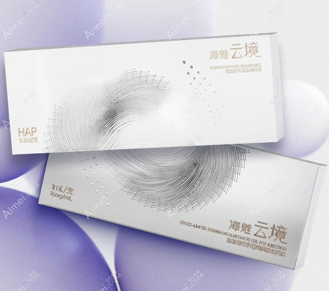 海魅云境玻尿酸包装图 海魅云境玻尿酸包装图