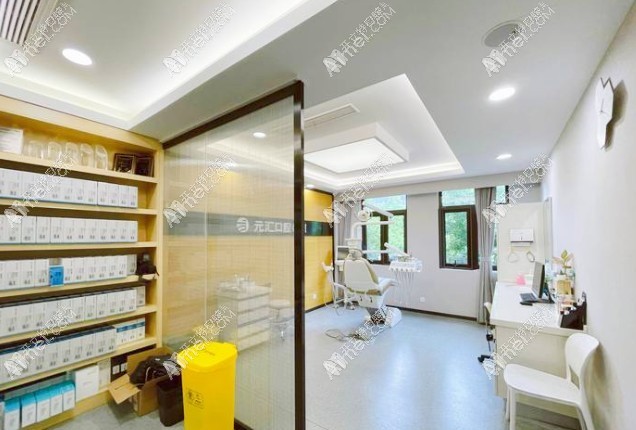 南京元汇口腔门诊部 南京元汇口腔门诊部