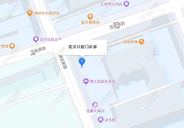乌兰浩特优牙口腔门诊部 乌兰浩特优牙口腔门诊部