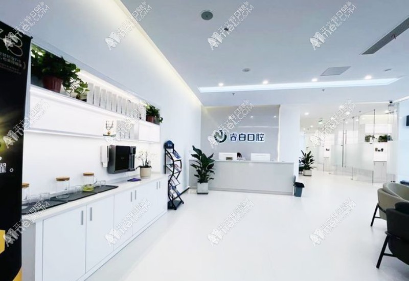 南京栖霞睿白口腔门诊部 南京栖霞睿白口腔门诊部