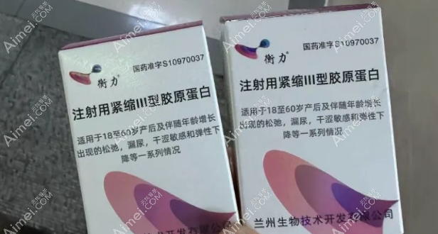 打紧缩针 打紧缩针