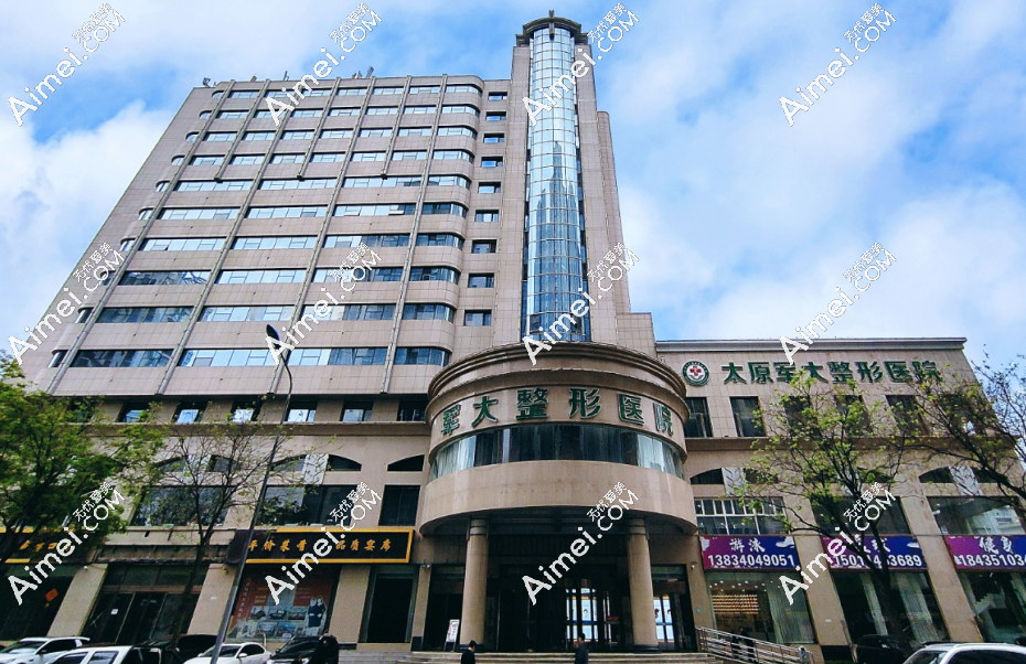 太原十大美容院排行榜公示,正规机构在小店区有9家、迎泽区1家