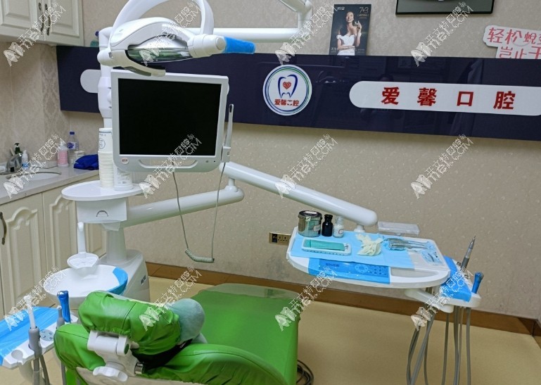 长春朝阳丙爱馨口腔门诊部