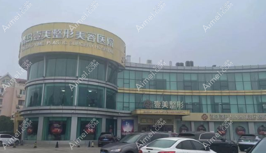 青岛做双眼皮好的整形医院:市南区/崂山区/城阳区的都有上榜,速看! 青岛做双眼皮好的整形医院:市南区/崂山区/城阳区的都有上榜,速看!