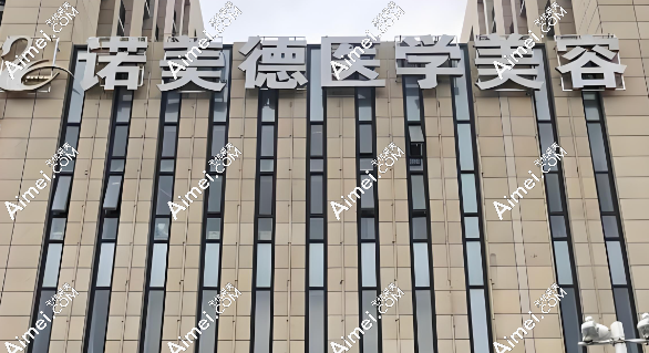 青岛做双眼皮好的整形医院:市南区/崂山区/城阳区的都有上榜,速看! 青岛做双眼皮好的整形医院:市南区/崂山区/城阳区的都有上榜,速看!
