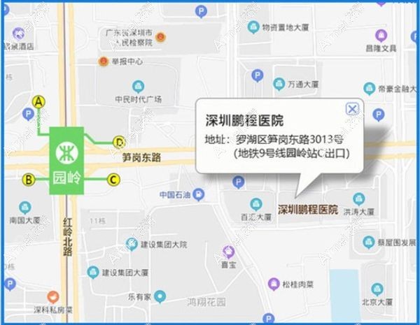 深圳鼻修复有名的医生刘冰坐诊深圳鹏程医院地址
