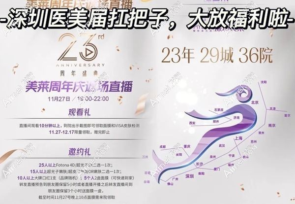 深圳肋骨鼻修复好的医生梁晓健坐诊深圳美莱