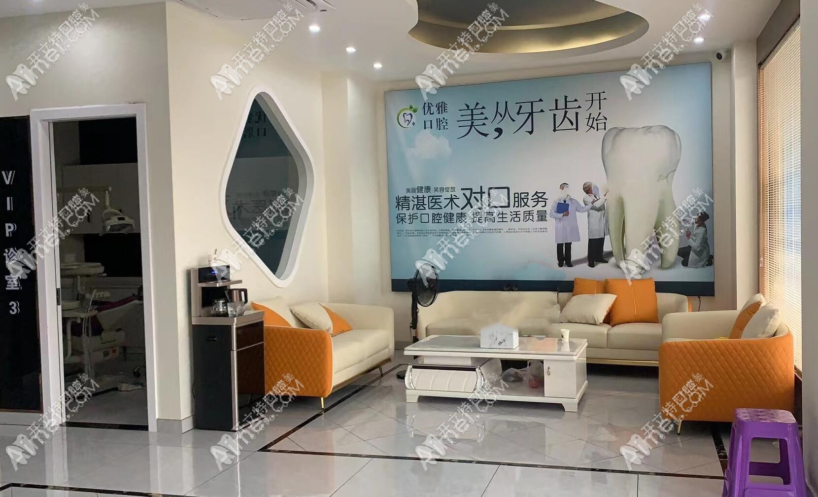 嵊州优雅口腔门诊部 嵊州优雅口腔门诊部