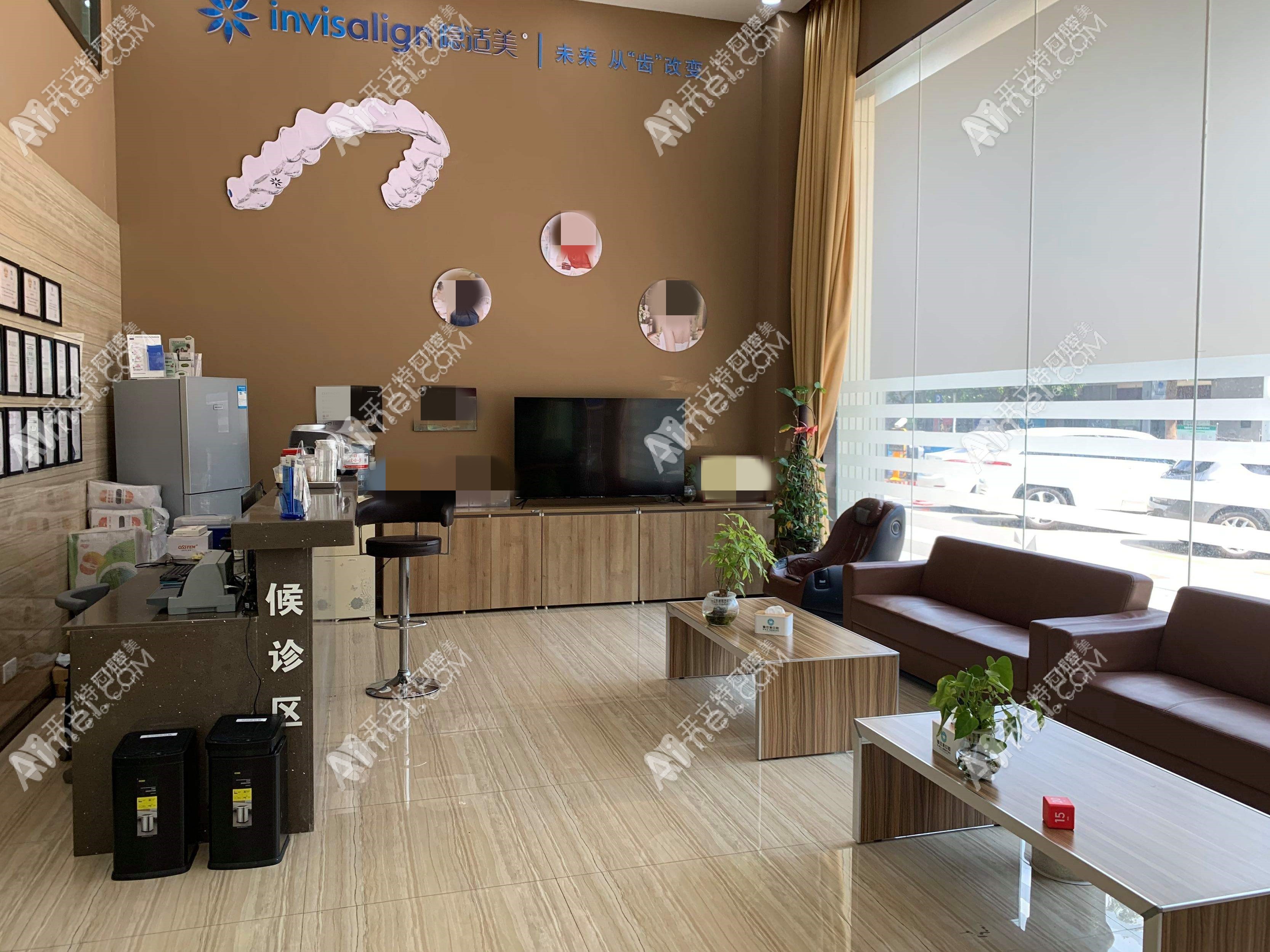 南宁雅仕莱口腔门诊部