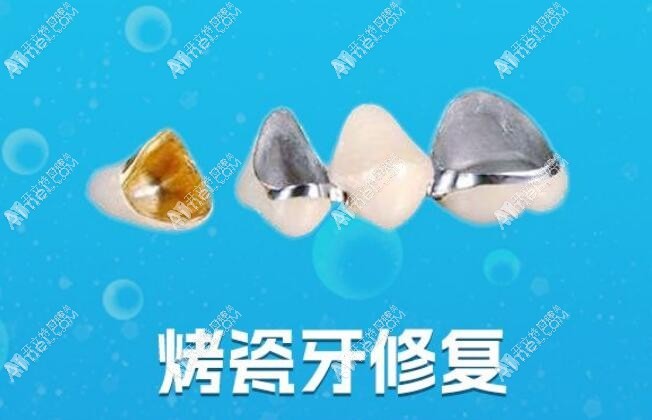 眉山仁寿陵州口腔诊所 眉山仁寿陵州口腔诊所