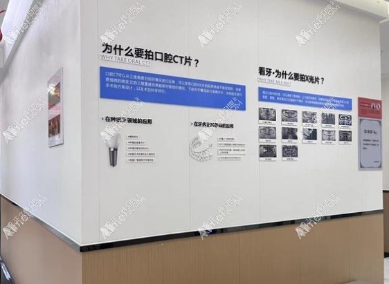重庆健洲牙博士口腔门诊部