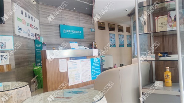 郑州二七森德口腔门诊部 郑州二七森德口腔门诊部