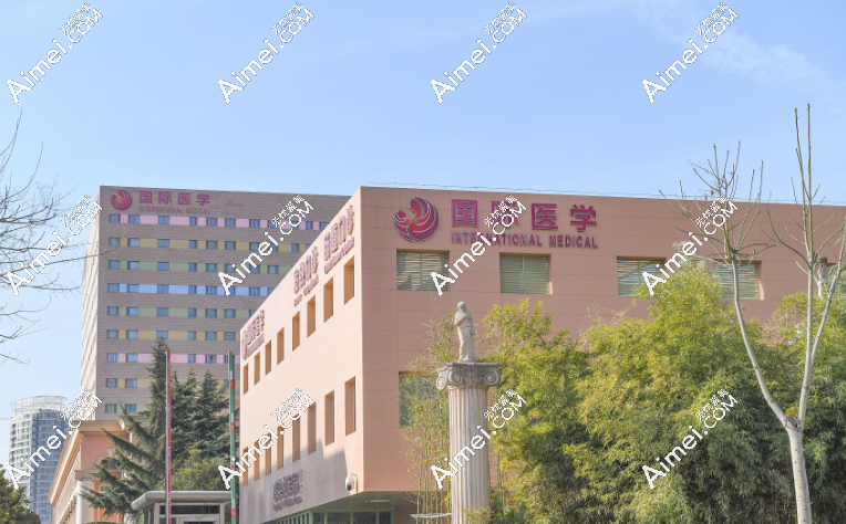 西安国医整形 西安国医整形