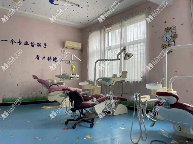 阜城安康口腔诊所 阜城安康口腔诊所