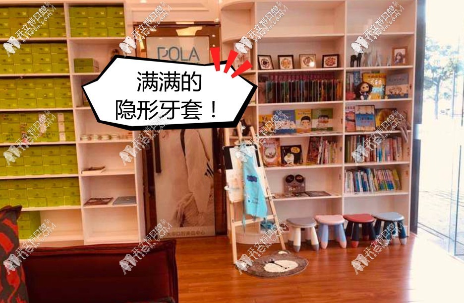 成都大华口腔 成都大华口腔