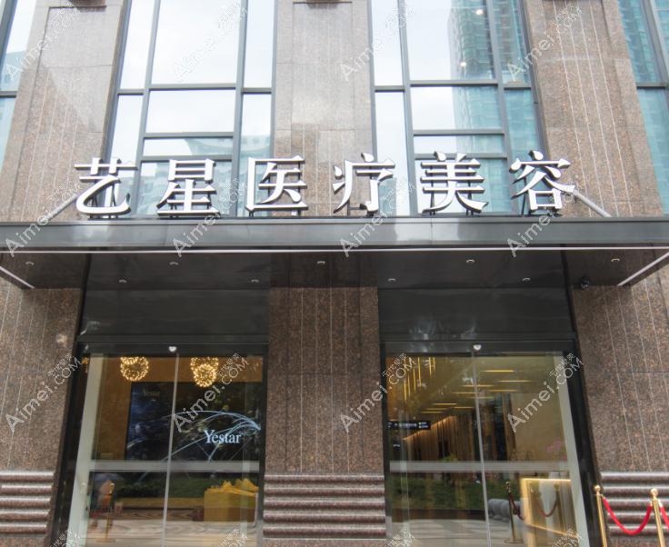 武汉艺星朱胜军在武昌院还是汉口院 武汉艺星朱胜军在武昌院还是汉口院