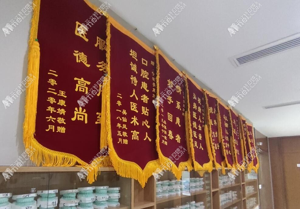 宁波美莱口腔 宁波美莱口腔