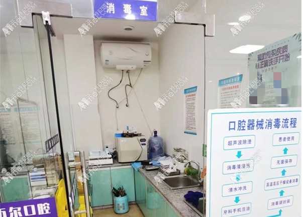 重庆大渡口李刚斯迈尔口腔诊所 重庆大渡口李刚斯迈尔口腔诊所