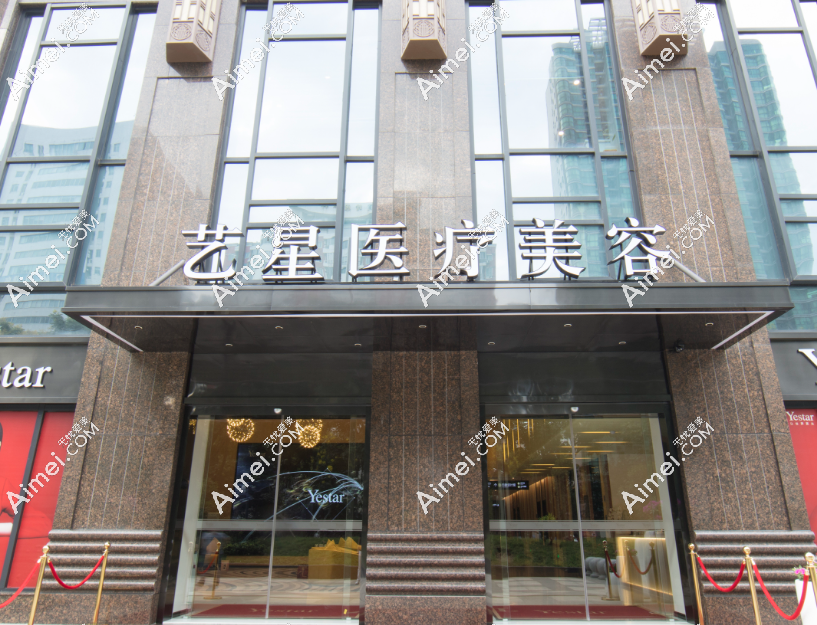 武汉艺星地址 武汉艺星地址