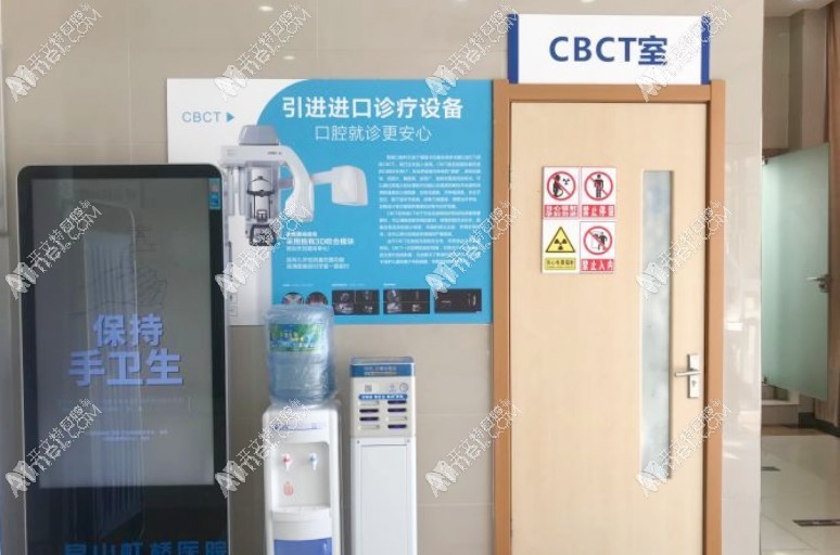 昆山虹桥医院口腔科 昆山虹桥医院口腔科