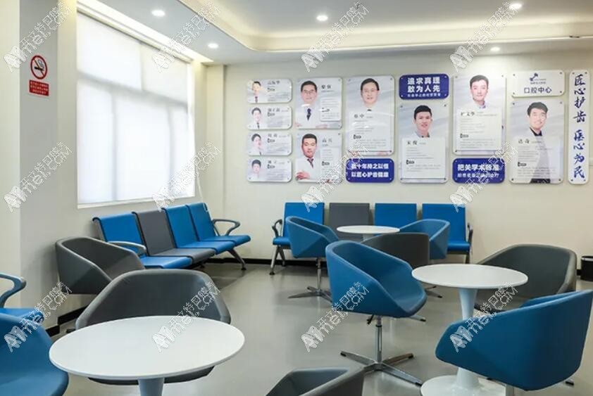 台州温岭东方医院口腔科 台州温岭东方医院口腔科
