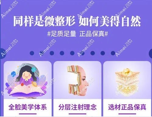 武汉幼态脸注射哪家医院好点?武汉幼态脸注射好的医院武汉艺星整形当仁不让排前一