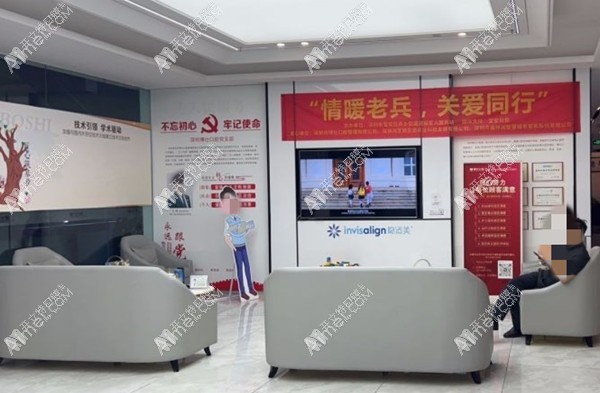 深圳前城博仕口腔门诊部 深圳前城博仕口腔门诊部