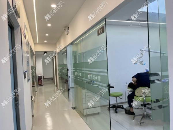 广州芽博口腔门诊部 广州芽博口腔门诊部