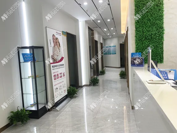 清远齿康健口腔门诊部维港半岛店