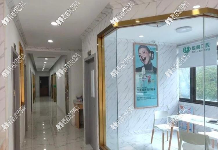 怀化赖尔口腔门诊部 怀化赖尔口腔门诊部