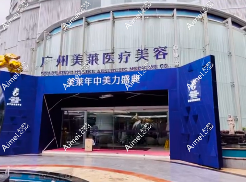 广州美莱陈贵宗医生割双眼皮技术评价好,是广州修复双眼皮口碑好的十大医生