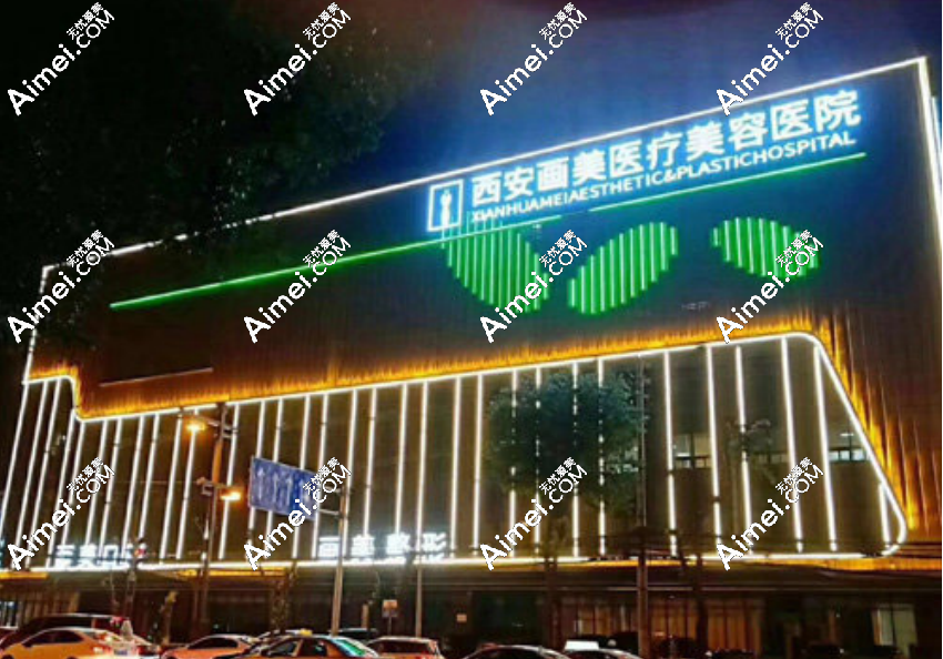 西安十大美容整形医院排名，雁塔区,莲湖区,碑林区上榜8家医院