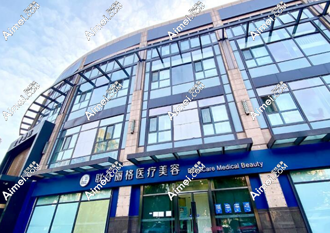 胸部下垂提升手术哪家医院好?联合丽格是国内做胸部悬吊手术医院十大排名之一