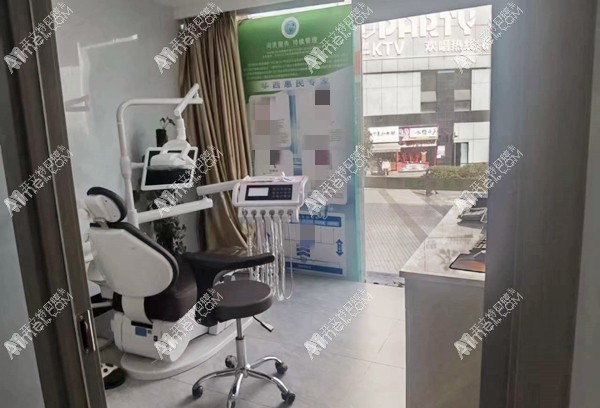 重庆奥泰口腔云清路诊所 重庆奥泰口腔云清路诊所