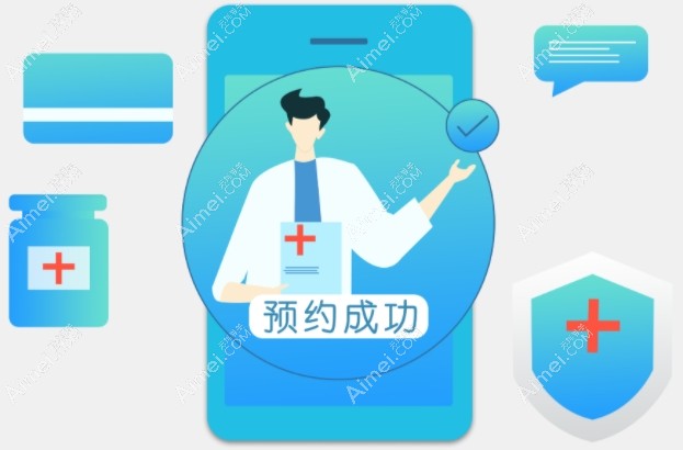 找曾昂医生做缩胸手术提前预约免排队 找曾昂医生做缩胸手术提前预约免排队