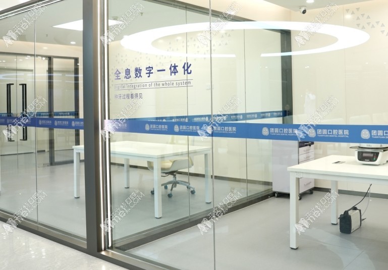 重庆红土地团圆口腔医院 重庆红土地团圆口腔医院