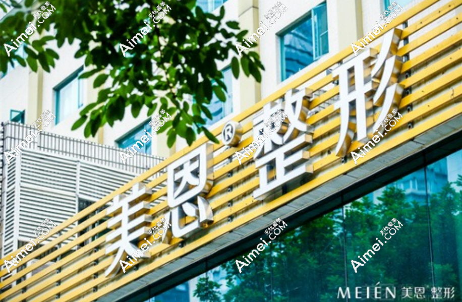 杜本军在哪家医院?在广东美恩坐诊并没有开私人诊所,请看坐诊时间