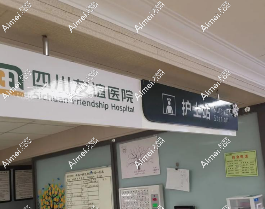 李继华医生看病地点+就诊时间,能帮你在成都友谊医院成功挂号
