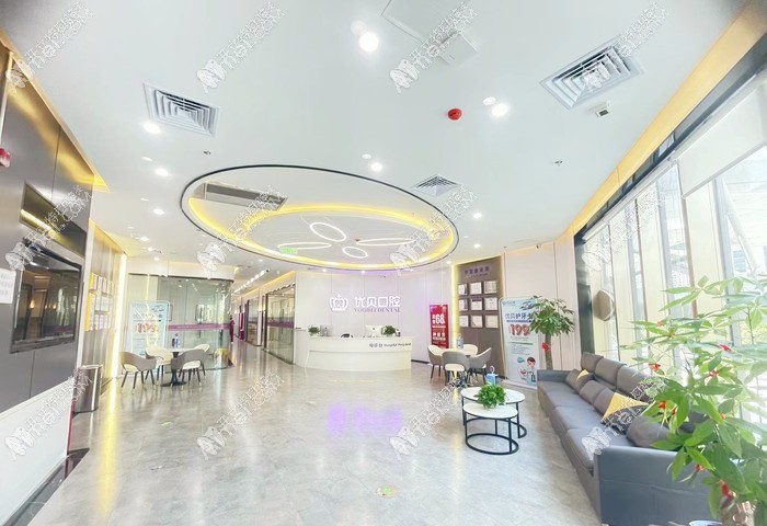 福清优贝口腔门诊部 福清优贝口腔门诊部