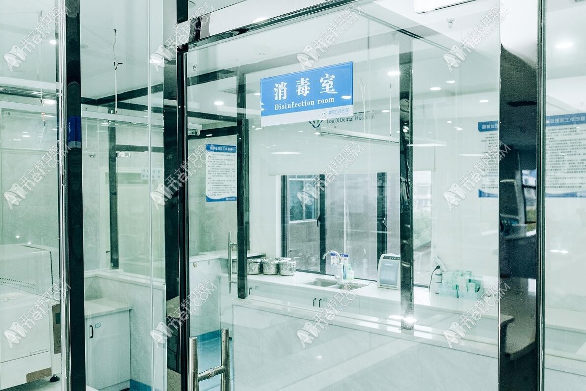 娄底口腔医院 娄底口腔医院