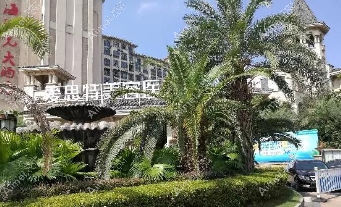 南昌爱思特口腔医院 南昌爱思特口腔医院