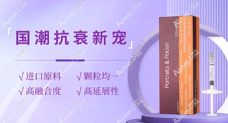 宝丽适的成分和作用机制 宝丽适的成分和作用机制
