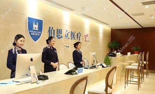 上海伯思立 上海伯思立