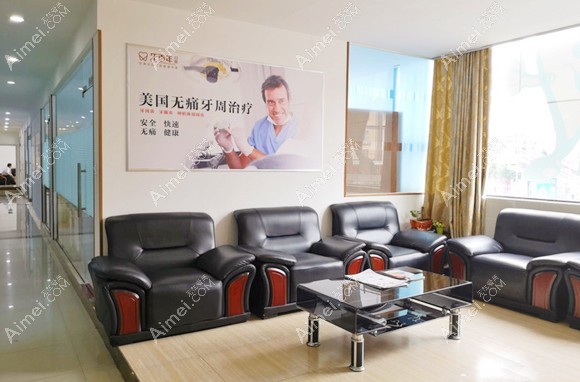 南宁牙百年口腔门诊部 南宁牙百年口腔门诊部