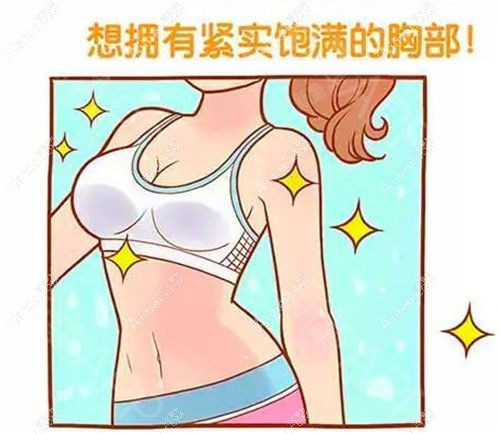 奥美啶注射隆胸取出术国内比较成熟的医院有哪些 奥美啶注射隆胸取出术国内比较成熟的医院有哪些
