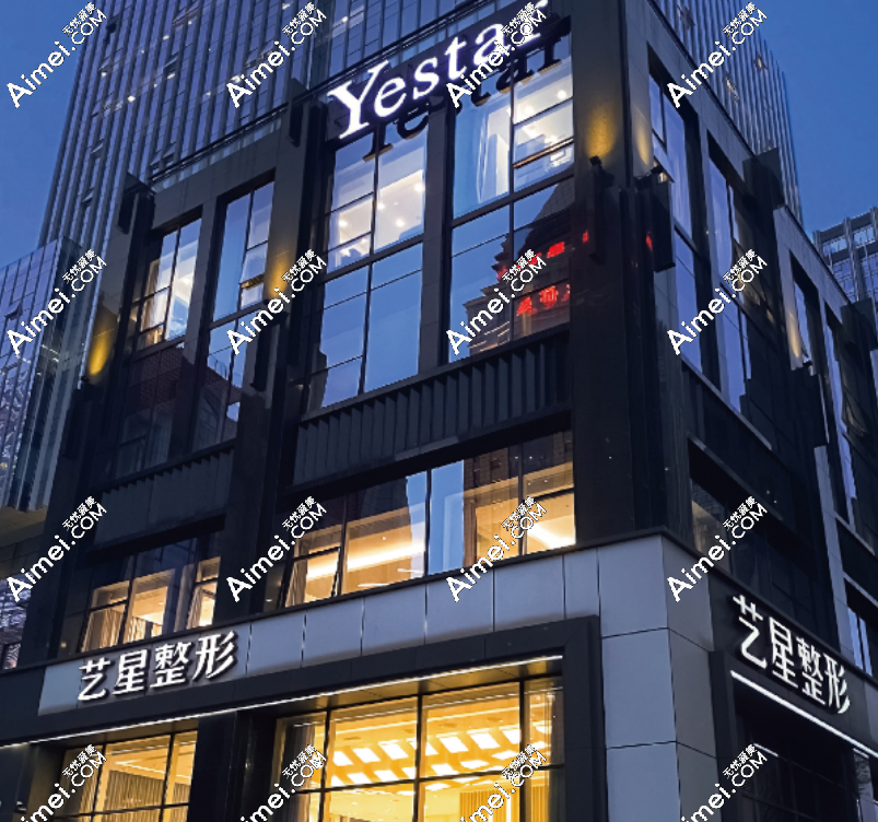 国内十大正规皮肤科医院排名:艺星,华美,画美等连锁的医院占八成