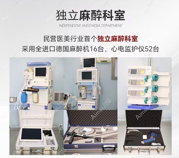 成都华美紫馨有优良的设备设施 成都华美紫馨有优良的设备设施